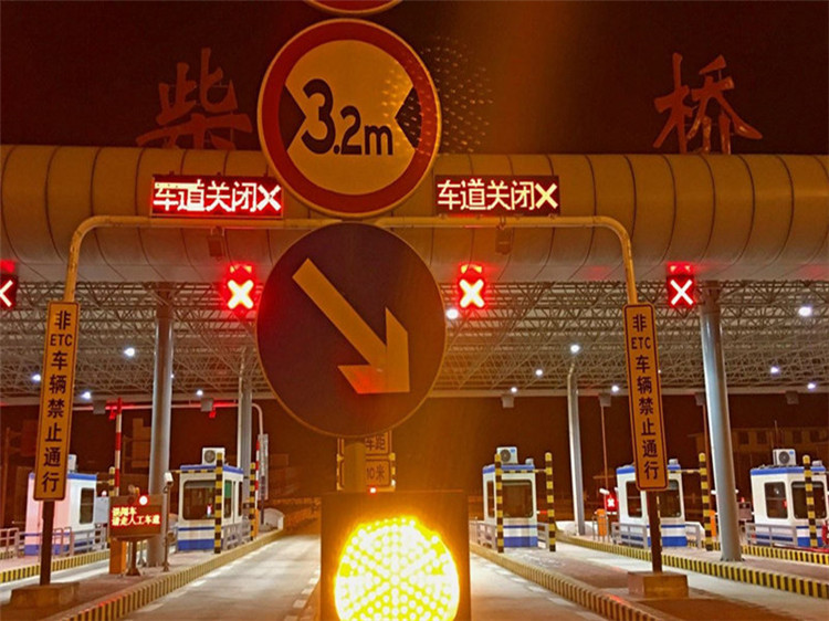 房山收费站网架